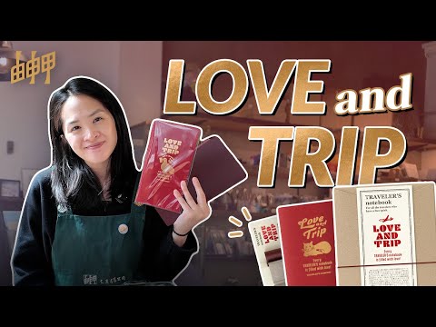 TRAVELER'S LOVE and TRIP Unboxing