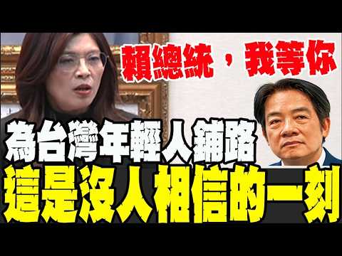 [Full Subtitles] Why can the KMT and the CPC talk, but the DPP and KMT can't? Cheng Li-wen's summ...