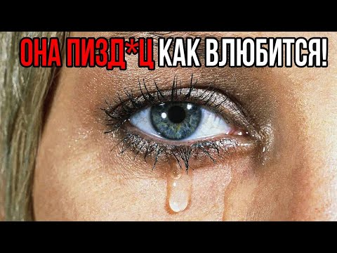 О чем НЕЛЬЗЯ откровенничать с ЛЮБИМОЙ девушкой? Это важно!