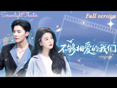 Divorced after 3 years? She rises as a CEO, crushing ex & mistress!🔥