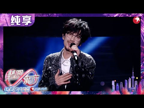 【2025东方卫视跨年】“情歌教父”周传雄金曲三连唱！轻松地唤醒大家心中的青春记忆 #2025东方卫视跨年晚会 #东方卫视跨年演唱会