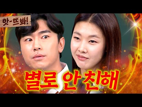앗! 얼굴이 화나 보여?!🔥 이시언이 절친 한혜진 피해서 숍까지 옮긴 이유|아는 형님|JTBC 171111 방송