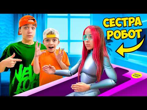 How a Robot Doll Became a Big Sister to Mark - Robot Stories for Kids