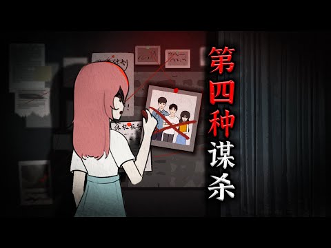 我常常在想，母亲会以什么方式杀死我