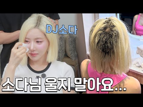 Yes, it's the exact incident that was posted on DJ Soda's social media..