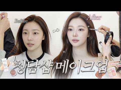 Emptied out the Cheongdam KITTS vanity🔥 Perfect photo-ready makeup guide🌟 | Best picks.mov