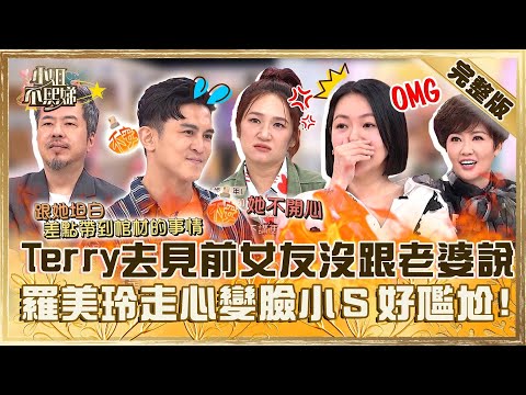 If these secrets are revealed, they will be destroyed.