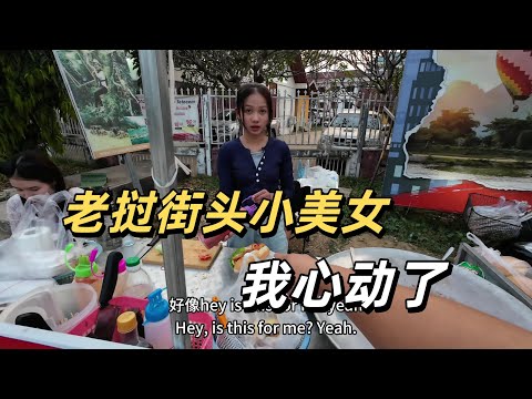 探索老撾戶外聖地萬榮 體驗全身按摩竟叫我脫光？臉都紅了