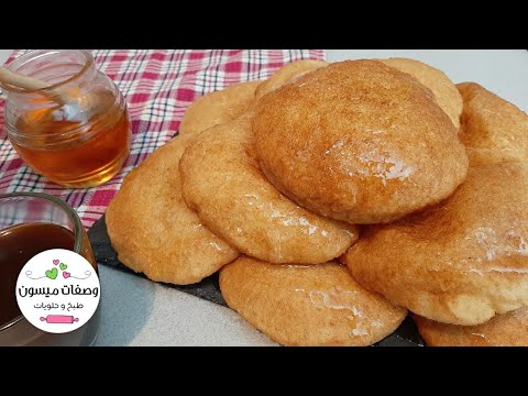 لي ما ينجحلهاش السفنج لازم تجرب هذي الوصفة - أروع و أخف سفنج أو خفاف بالسميد - Sfenj