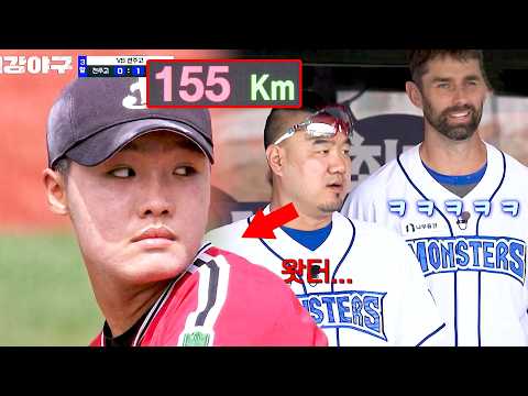 전 프로 선수들도 반한 정우주의 강속구ㄷㄷ