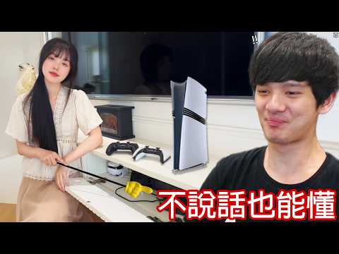 【尊】這些是「不說話也能懂」的全球統一迷惑行為 ! ? 0%語言,但是100%理解 ! !【第二頻道】