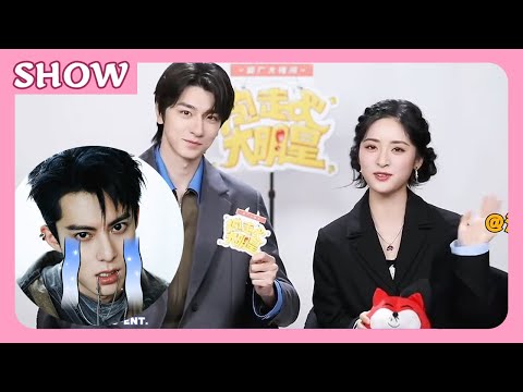 Shen Yue said LinYi is the most charming man she has ever worked with!Wang He Di fainted from crying