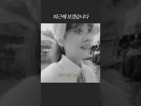 연휴 끝난 직장인들의 모습