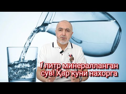 Суҳбатилла Каримов маслаҳатлари ва клиникада шифо топаятганлар..