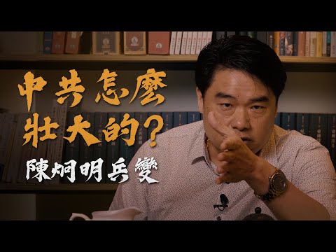 陳炯明因理想迎接孫中山，最後又為何砲轟總統府？而這一砲竟炸出聯俄容共的契機-國共合作系列-陳炯明616事變