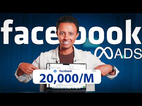 Facebook Ad አሰራር | Free Course | Step by Step Tutorial