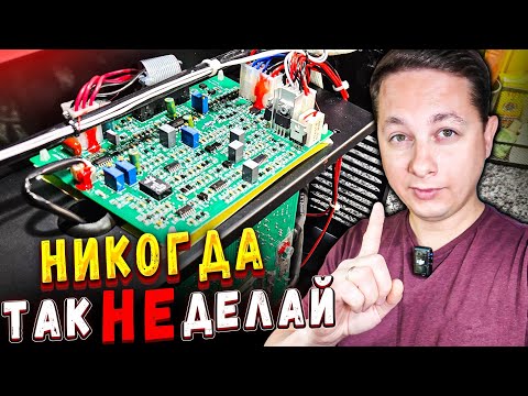 Fatal Errors When Repairing Welding Inverters: Top 5