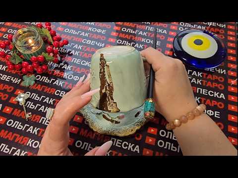 🔥THE FINAL NEW MOON🌙 OF THE YEAR❗ REBOOT💥 WHAT IS NOW BEING LAID INTO YOUR LIFE❓☕🧿