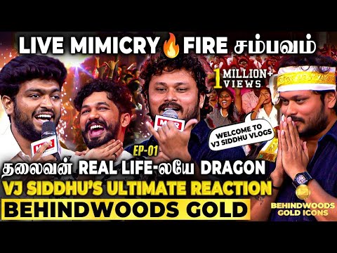 நண்பனை கட்டியணைத்து கலங்கிய VJ Siddhu😭கண்ணீர் விட்டு கத்திய FAN GIRLS😍 #BGI @VjSiddhuVlog