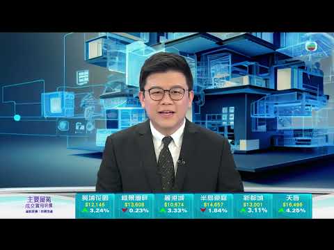 TVB今日有樓睇｜2024年12月6日｜現代時尚風｜室內設計｜樓盤