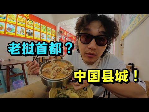 这是国外你敢信？老挝首都万象简直一个中国县城！吃沙县、喝蜜雪，全中文交流！