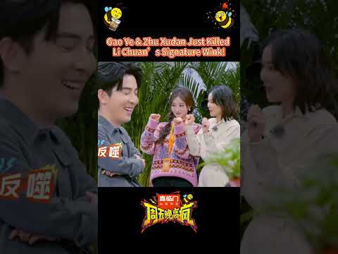 #shorts They Beat Li Chuan at His Own Cringe Game! | #FridayBeeCrazy