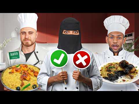 Guess The Saudi Chef 🇸🇦