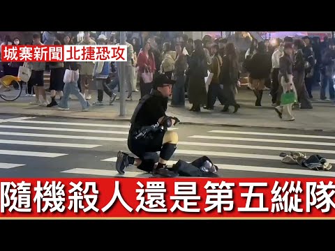 城寨 Singjai is live