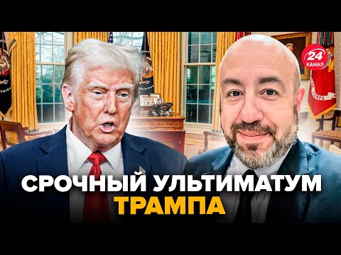💥РАШКИН: У Трампа ВЫШЛИ с УЖАСНЫМ условием по войне Украине. Рубио ДОВЕЛ всех
