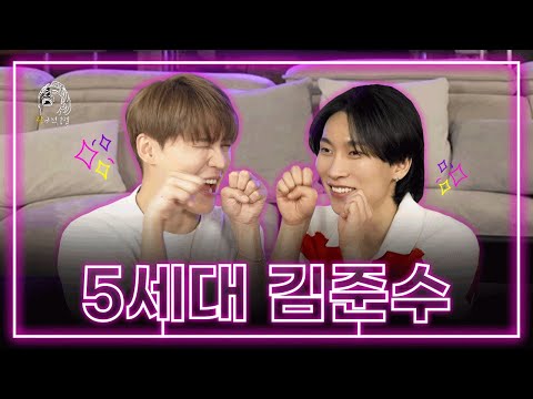 준수랑 은광이가 서로 까고 앉아있는 영상🪺👌🏻✨ | 광구석 1열 ep.01 #김준수 #XIA #서은광 #비투비