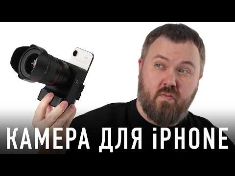 Камера в iPhone - а что дальше?