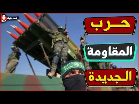 ⚡انفجار داخل اسرائيل وكاتس يأمر باستمرار الاحتلال للابد ورفع علم اسرائيل على غزة