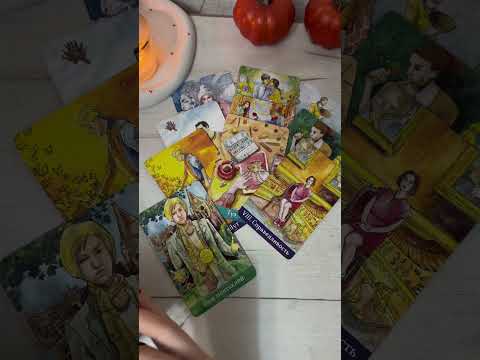 Вам Это Суждено 😍🔥☀️