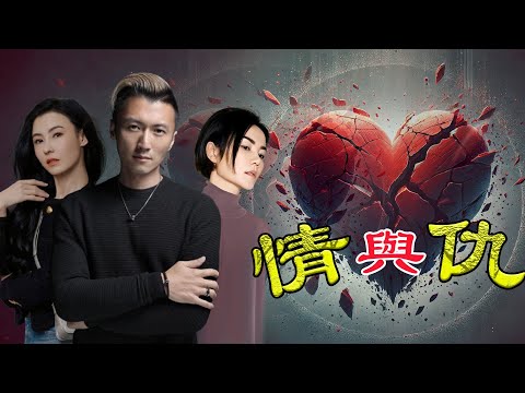 點解張柏芝離婚後更加執着於生仔？點解鋒芝離婚13年王菲仲係入唔到謝家門？原來謝賢一句話畀咗張柏芝底氣更斷咗王菲後路！【港星秘檔】