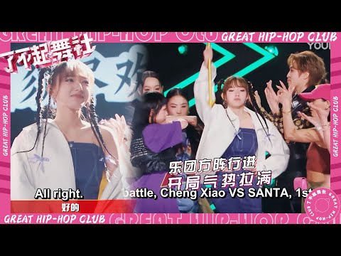 Cheng Xiao battled Zanduo with a harpoon, took off his jacket and spoke harshly to Zanduo