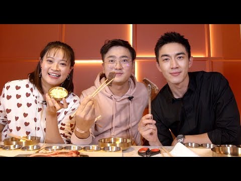 【盗月社】林更新请我们吃烤肉，当场表演入口即化，大方表示：挂我账上！ | 爸爸烤肉 |【DaoYueShe Official Channel】