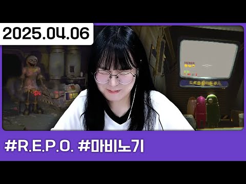 난 무섭지 않아 (w.춘향,서넹,콩콩) [R.E.P.O.,마비노기]