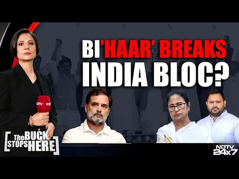 Rahul Gandhi News | People Reject Rahul Gandhi & Congress: Bi'haar' Breaks INDIA Bloc?