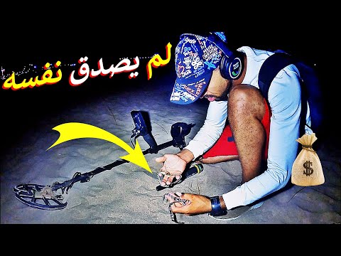 🔴🖐🏼Found it in the sea sand, but its price shocked me 😳 (Look how much it’s worth!!)