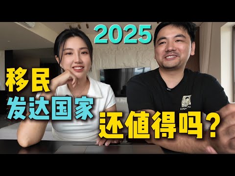 When bad money drives out good, would you still dare to immigrate to the West? The truth is too p...