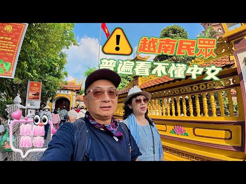 一場午後雷陣雨 在擁擠涼亭下躲雨 人群中排隊一小時後 團員們只能放棄接下來的行程 晚上血拚行程 打到回台