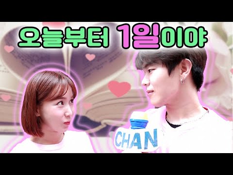 초아💗호찬의 사랑은?ㅋㅋㅋ(ft.초아&호찬 커플 모아보기)