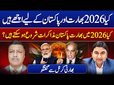Indian Col talks about Will Pakistan- India Normalise Relations in 2026?  Are there Chances of Peace
