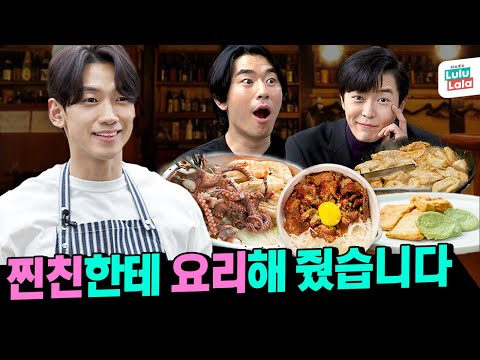 [EN] 비 주방에 대배우 동료들이 방문하면 벌어지는 일  (Feat.김재욱, 이시언)ㅣ시즌비시즌2 EP.1
