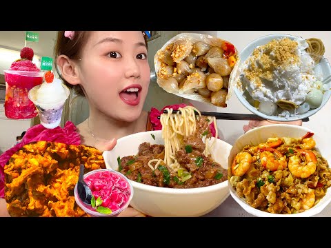 逛吃潮汕普宁,炎炎夏日一碗顶级牛肉海鲜捞面配糖水冰沙薯粉饺!【饭局的鱼】