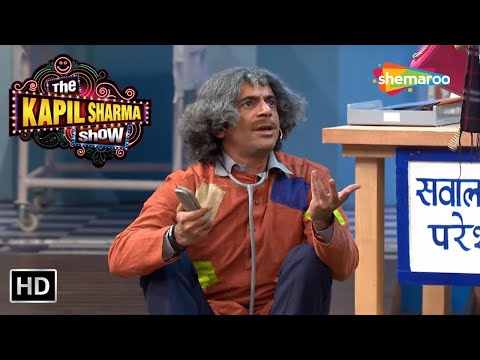 Dr Gulati Ka side business hai Bheek Mangna |The Kapil Sharma Show | Non Stop laughter | Comedy King