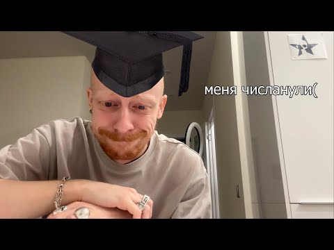 University: A Horrible Story of How I Almost Got Nullified (Due to My Own Stupidity)