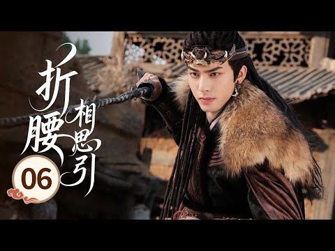 06｜The crisis escalates, the God of War becomes a mysterious counselor