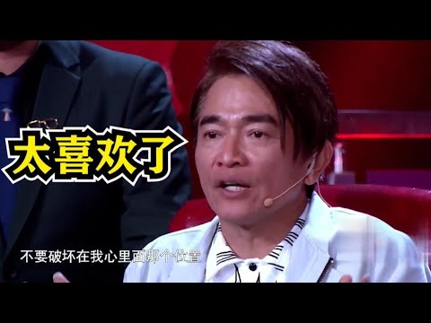 周深名场面之故意切换女声误导猜评团 吴宗宪的绝望我懂了！#周深 #zhoushen