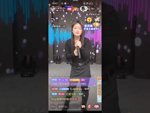 小十墩 2025.12.17 直播录屏 #記錄快手好聲音